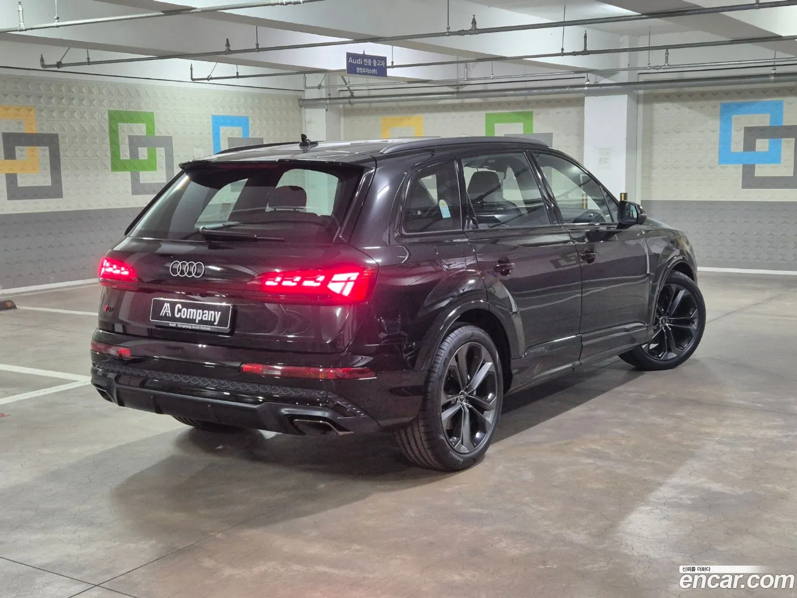 Korex Auto Trade - фотография 2464630