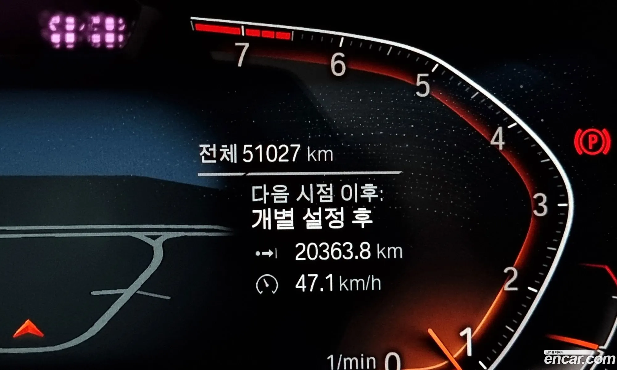 Korex Auto Trade - фотография 2229280