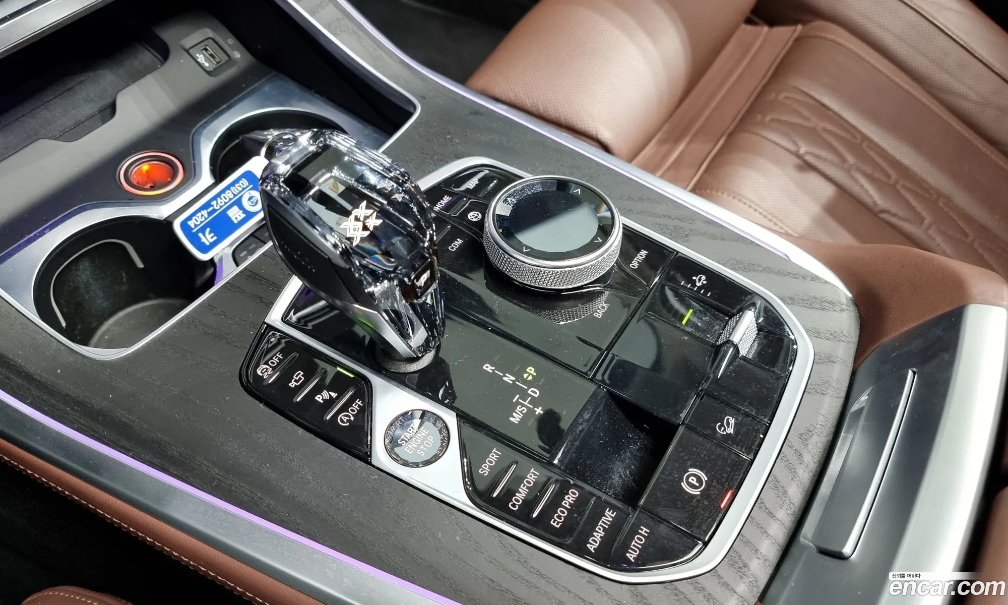 Korex Auto Trade - фотография 2229279