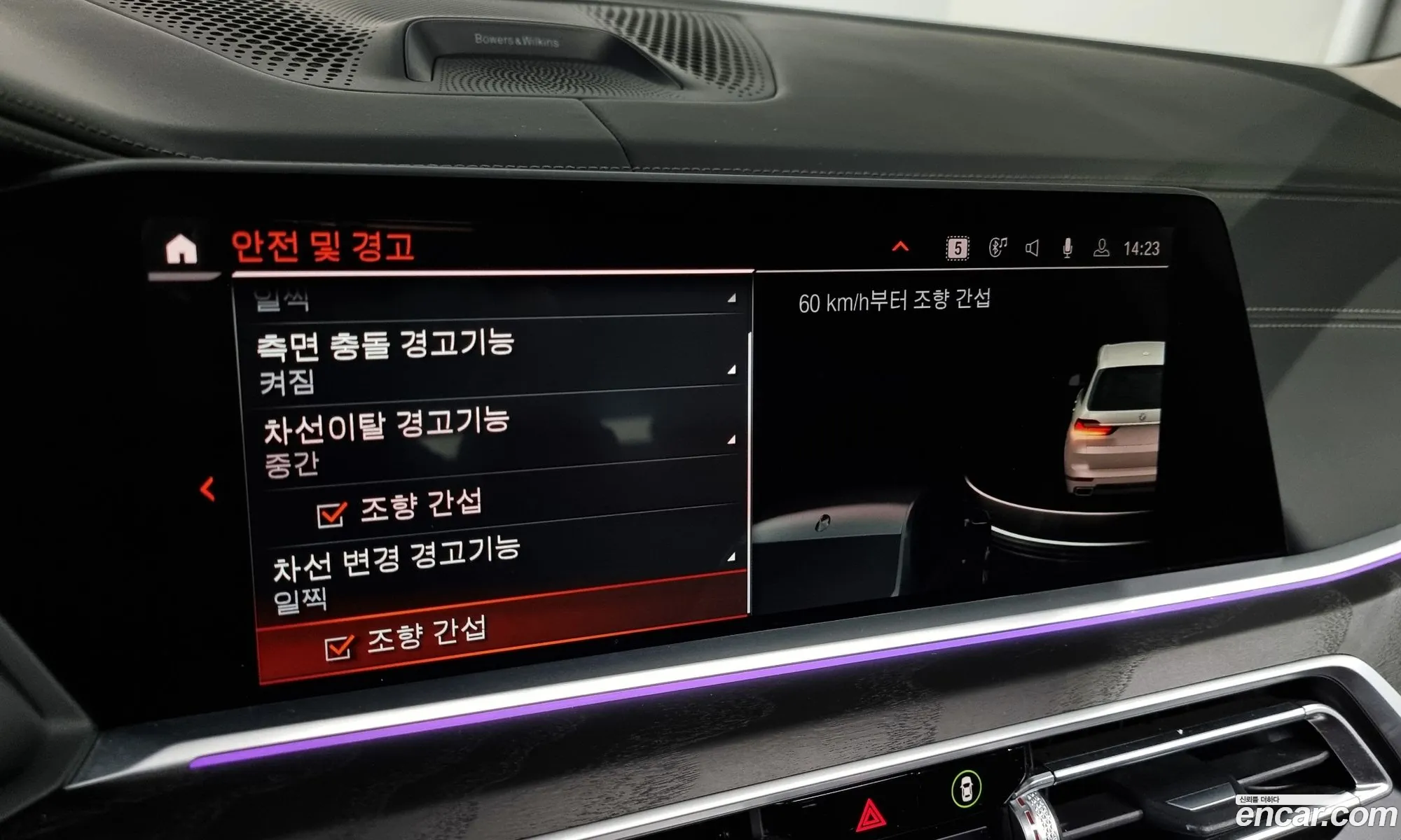 Korex Auto Trade - фотография 2229272