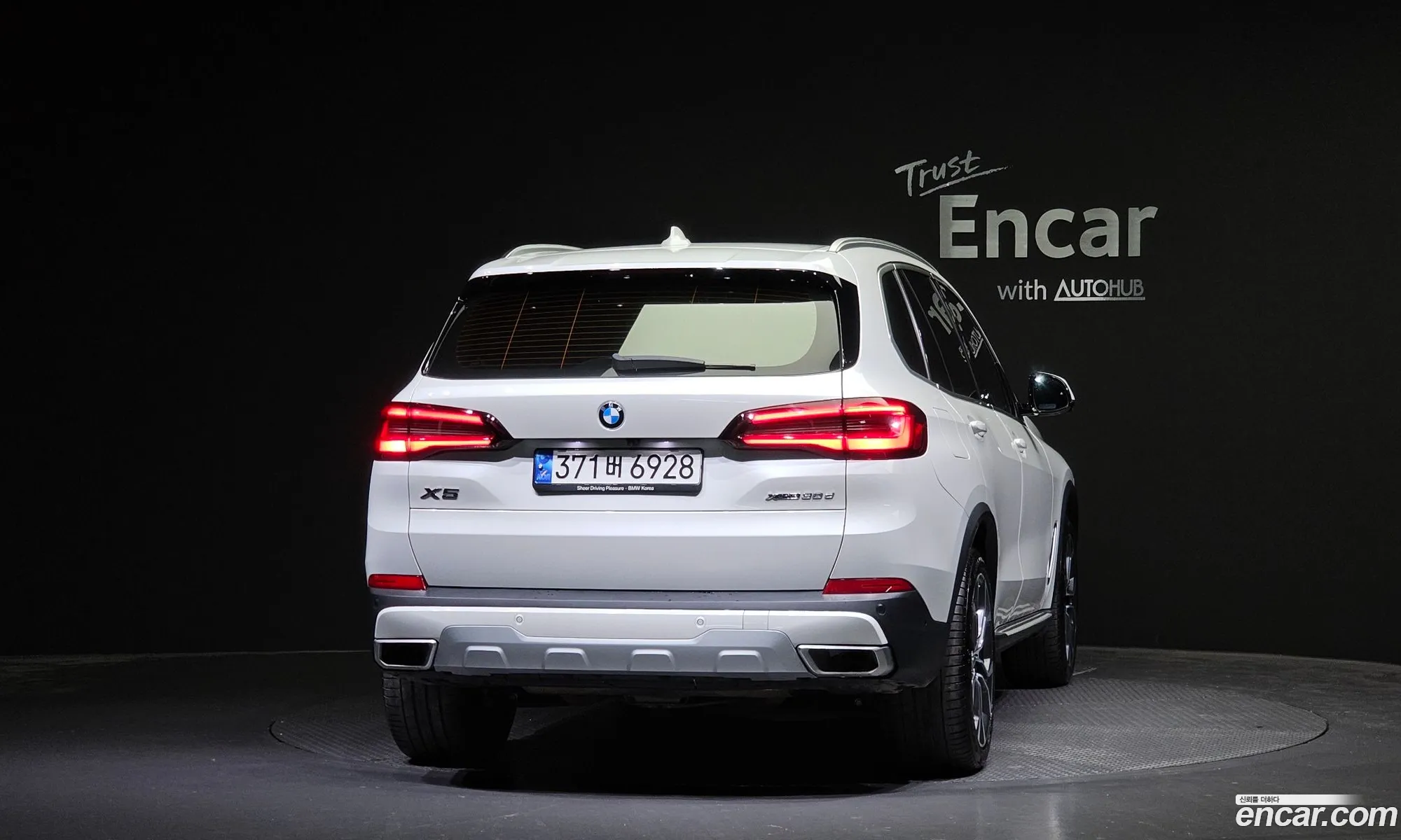 Korex Auto Trade - фотография 2381097
