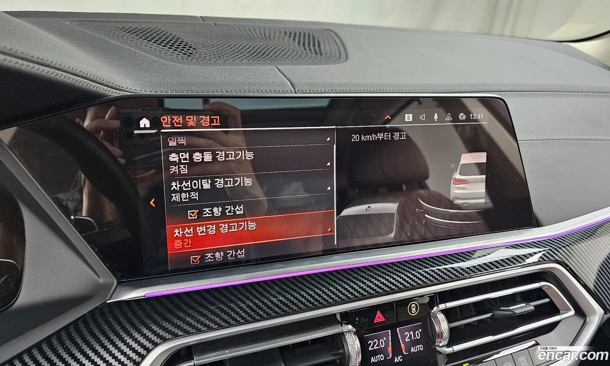 X5 G05 xDrive 30D Xline - фотография 2329755