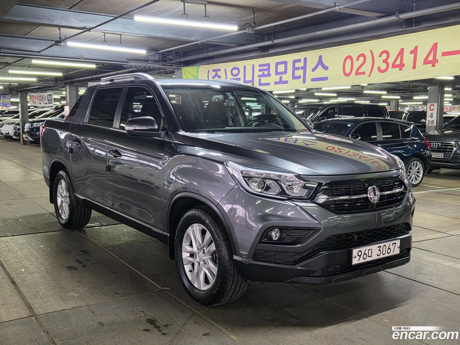 Korex Auto Trade - фотография 2043920