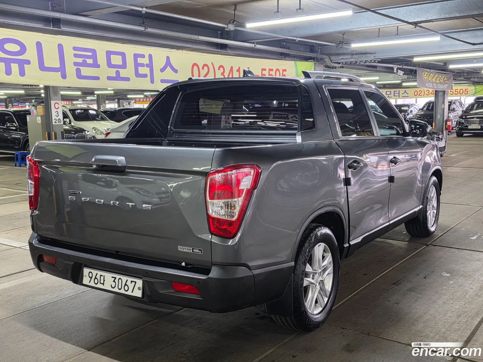 Korex Auto Trade - фотография 2043919