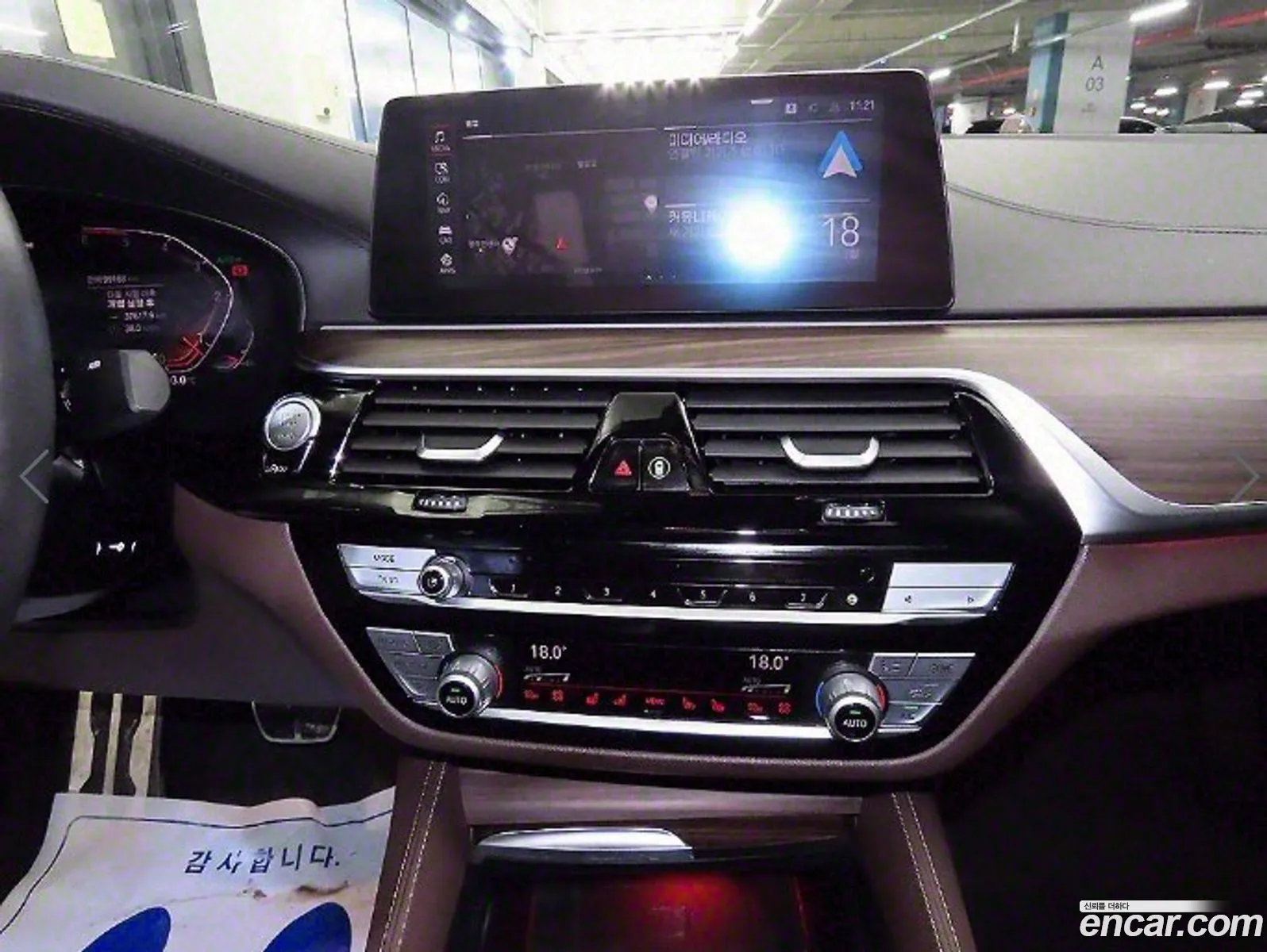 Korex Auto Trade - фотография 2401358