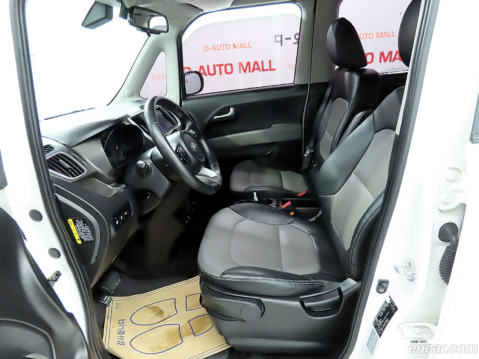 Korex Auto Trade - фотография 11360911