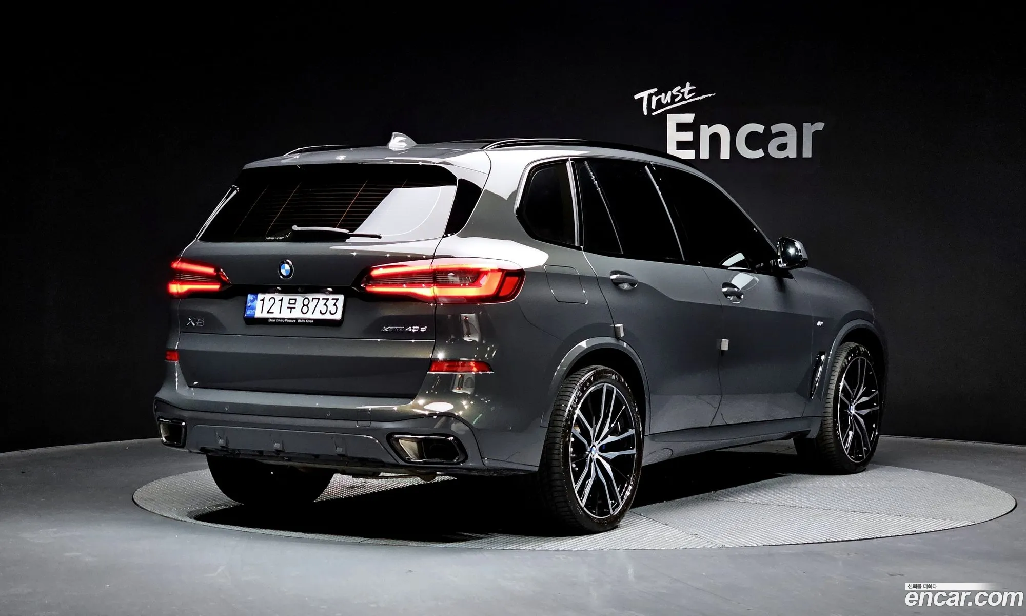 Korex Auto Trade - фотография 2112334