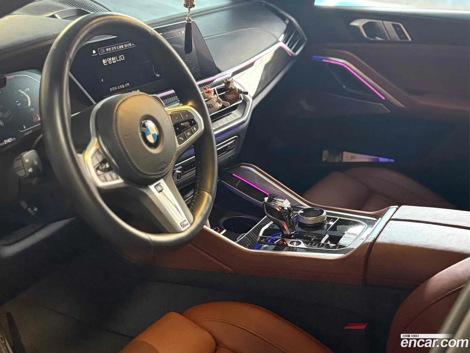 Korex Auto Trade - фотография 2404514
