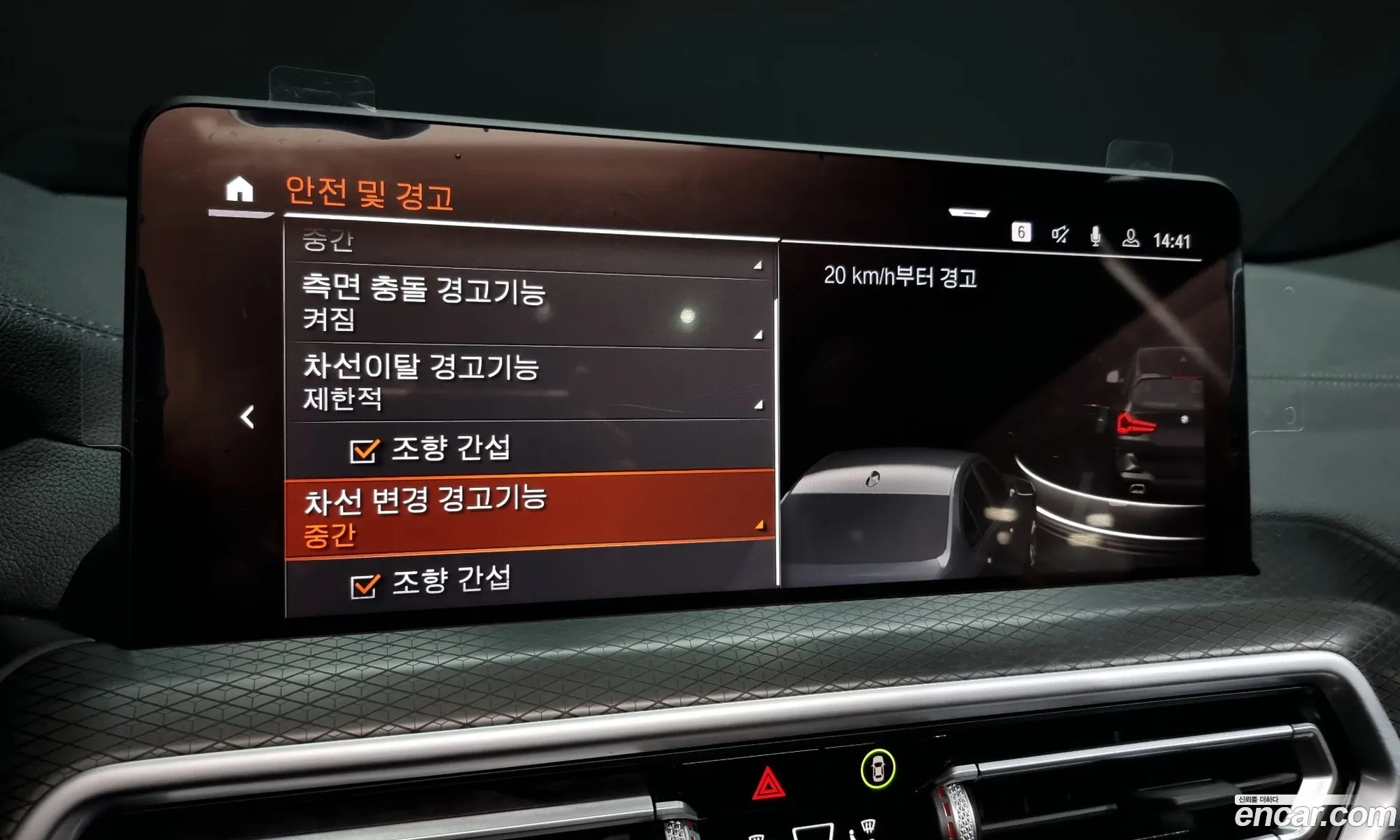 Korex Auto Trade - фотография 1892810