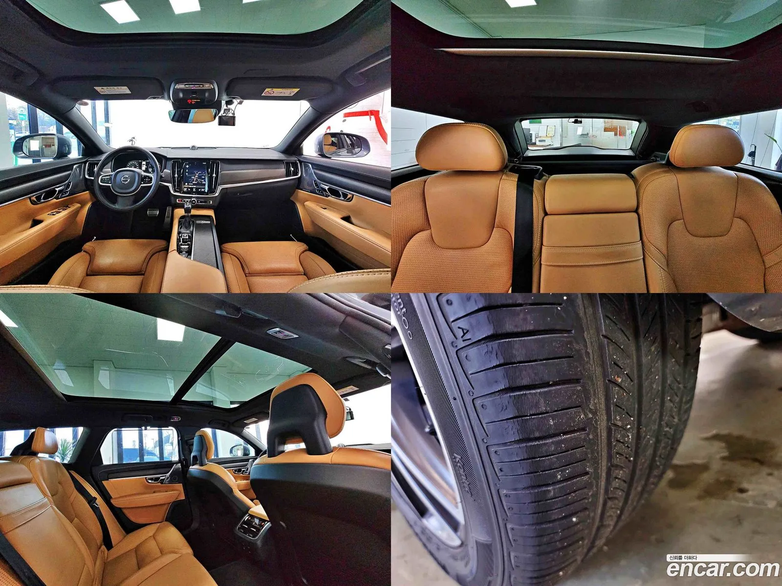 Korex Auto Trade - фотография 3821568