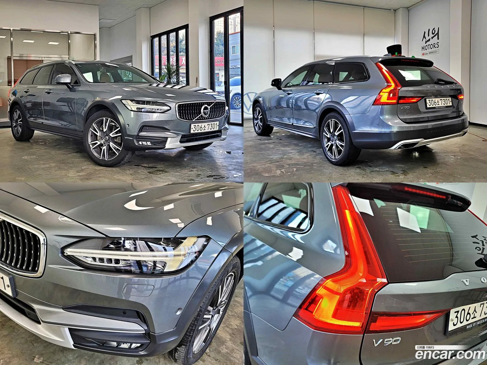 V90 Cross Country T5 Pro Awd - фотография 3616125