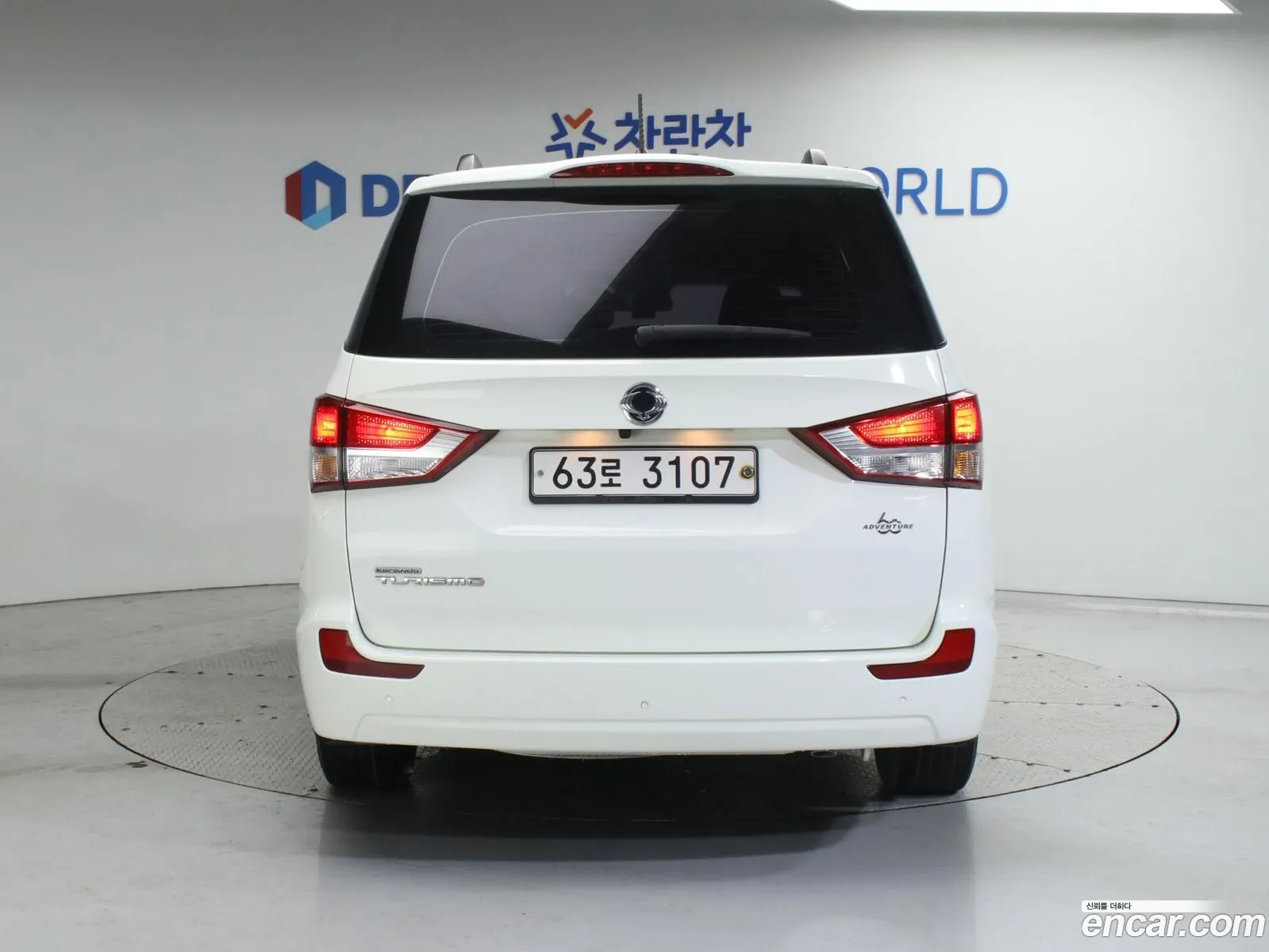 Korex Auto Trade - фотография 2034553