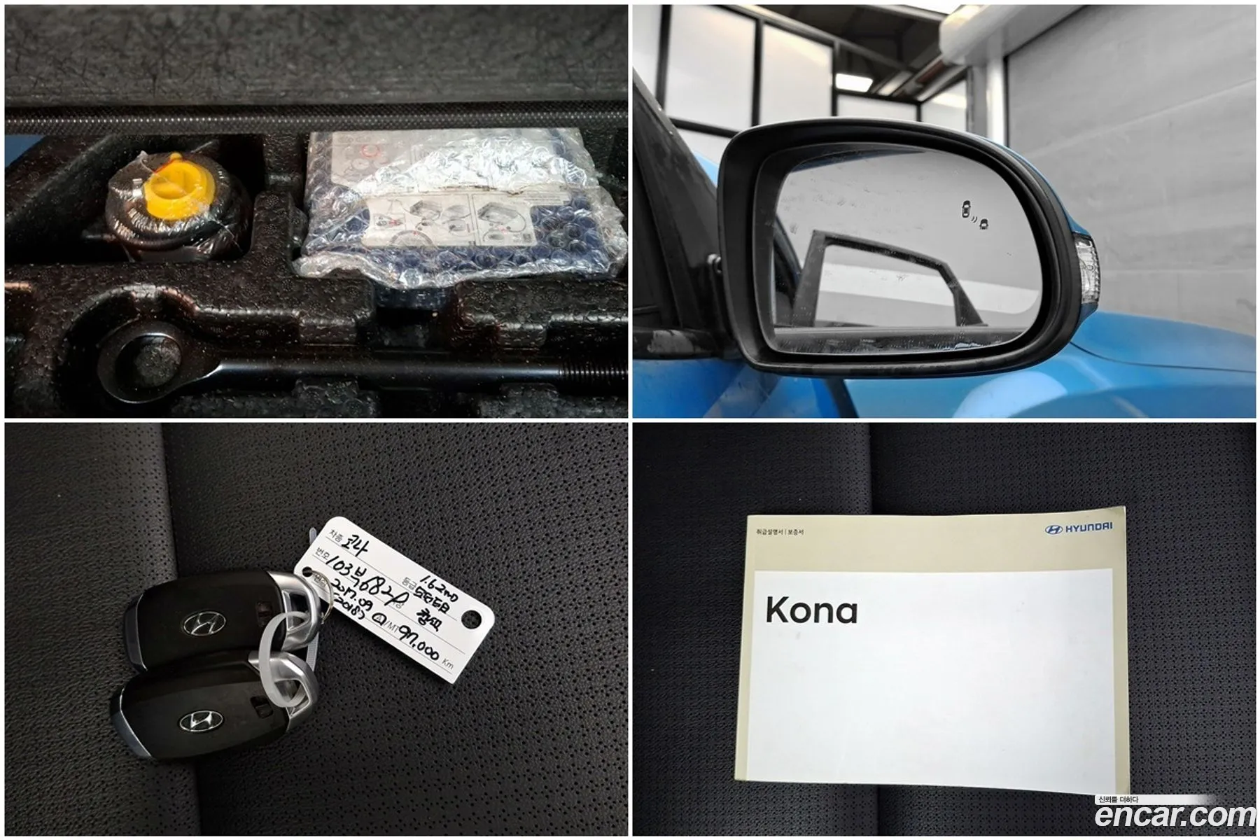 Korex Auto Trade - фотография 5036329